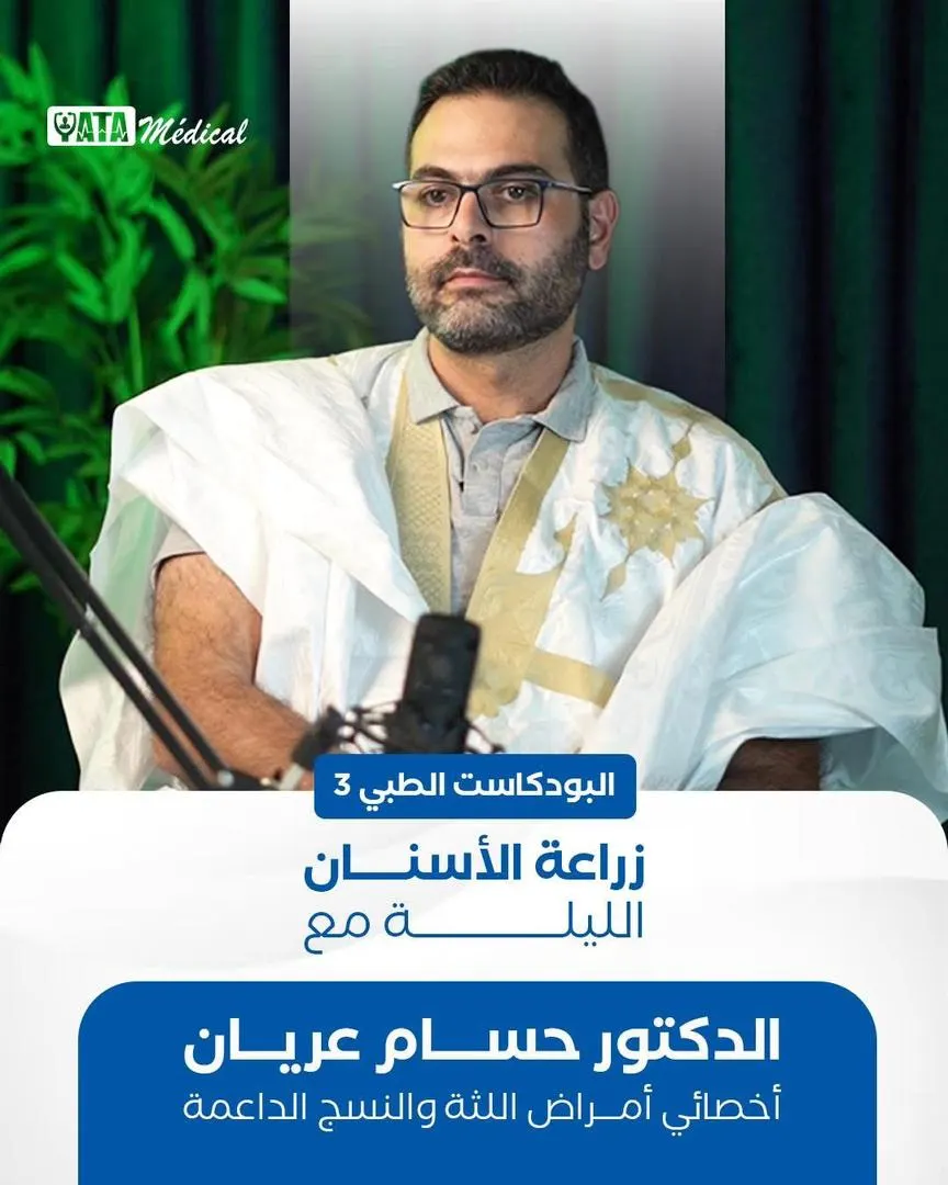 انتظرونا هذا المساء.. على تمام الساعة 20:00